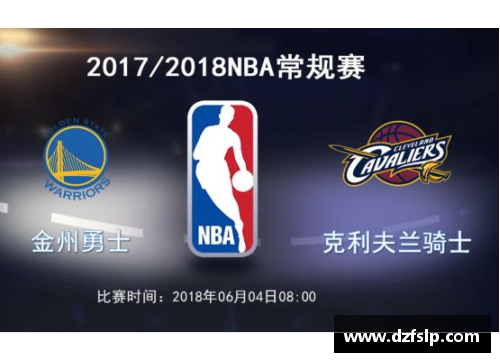 大众彩票NBA火箭与勇士精彩对决全回放