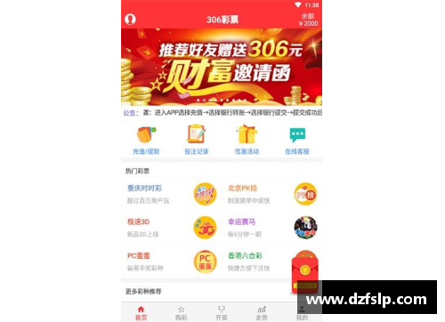 大众彩票中国甲级联赛2020新赛季开幕在即，球迷迫不及待期待看球